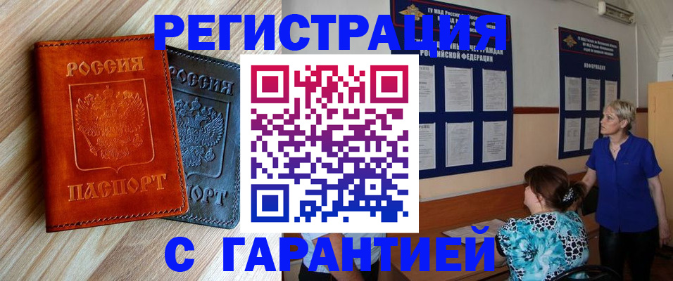 регистрация для школы в Поронайске